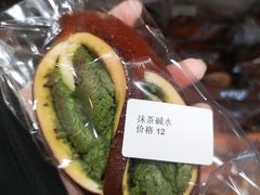 抹茶碱水-雀食面包店(钟楼店)