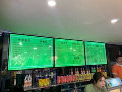 -老新隆牛肉锅贴(新街口店)
