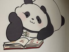-轩客会(熊猫书店)