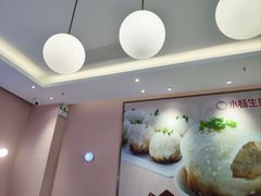 -小杨生煎(周浦万达店)