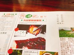 菜单-荷塘记西关味道(番禺厦滘分店)