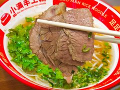 -小满手工粉(上海品尊国际店)