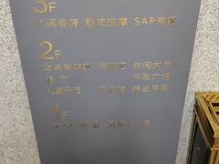 -上鸿汤泉•易营+