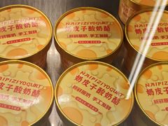 -尚酥坊·手工點心(七里庙店)