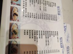 -和满楼(江宁宏运大道店)