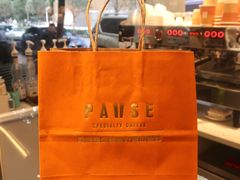 -PAUSE(恒大广场店)
