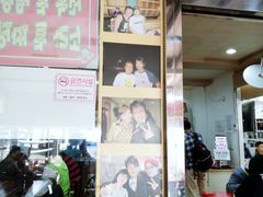 -牛岛王子面馆