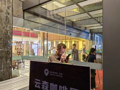 -黄山白云宾馆