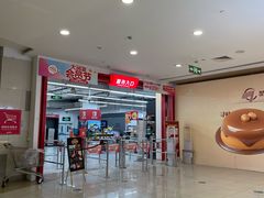 -大润发(张江店)