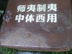 -肖肖酸萝卜鱼火锅(总店)