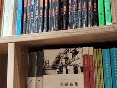 -扶光书店(中环店)