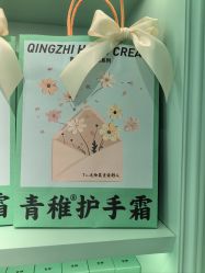 -青稚护手霜QINGZHI