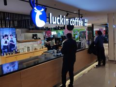 -luckincoffee瑞幸咖啡(顺义华联商厦店)