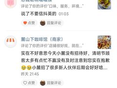 -舟舟刮凉粉