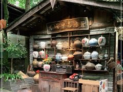 -青城甲(青城山店)