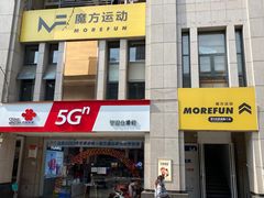 -汗水空间私教健身连锁(SM广场店)