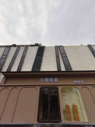 -小颜秘家·韩国整骨
