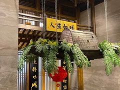 门面-陈麻婆豆腐总店