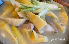 Salted Pork with Bamboo Shoots