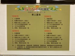 -梨园天地京剧摄影(玲珑天地店)