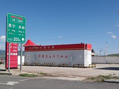 -倒淌河镇旅游综合服务区
