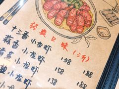 -馒少爷私房菜馆·龙虾