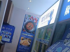 -大河宴·椒麻鱼火锅(北京路中和美食街店)