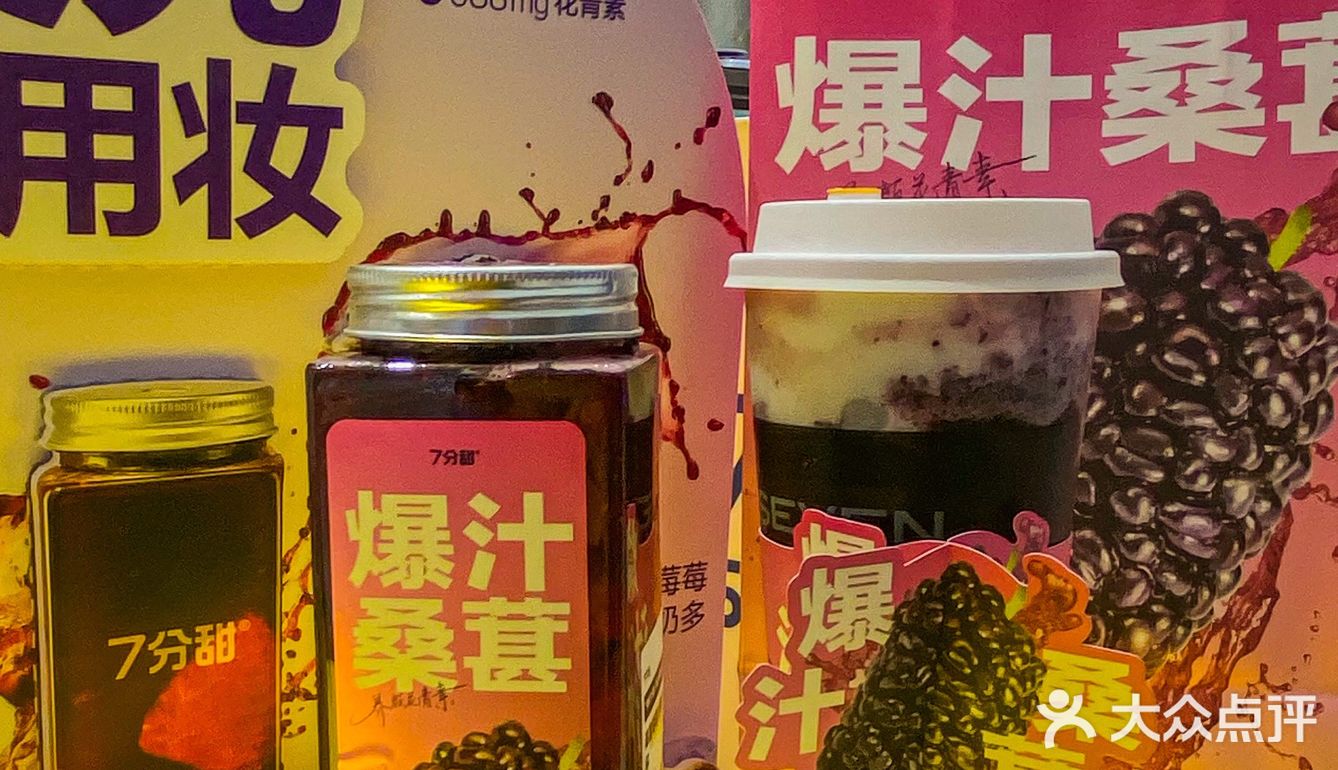 水果大作战，这次是清甜的桑葚呀💞