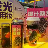 水果大作战，这次是清甜的桑葚呀💞