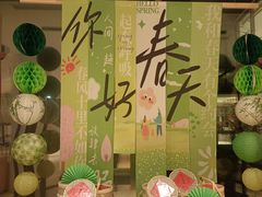 -阳澄湖费尔蒙酒店颐丰阁中餐厅(马鞍山西路店)