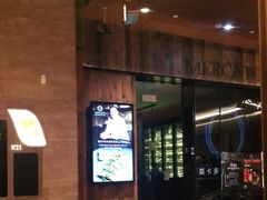 -Mercato莫卡多露台餐厅与酒吧(K11店)