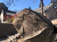-崂山仰口游览区