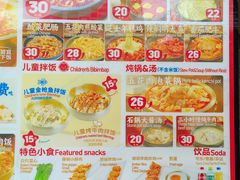 菜单-稻百鲜·拌饭·朝鲜族石锅菜(祈福缤纷世界店)