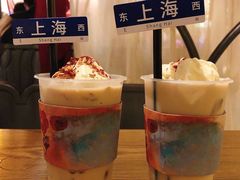 牛乳冰-那时新疆·若羌(经纬汇店)