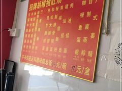 -胡椒猪肚汤(康王店)