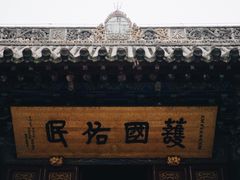 -洛阳白马寺