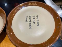 -锅来乐地锅鸡(安亭店)