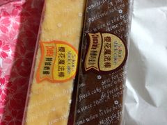 -樱花糕坊(凯德广场店)