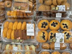-山姆会员商店(亦庄创意生活广场店)
