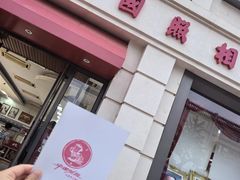 -中国照相馆(王府井店)
