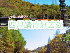 -狼山风景名胜区