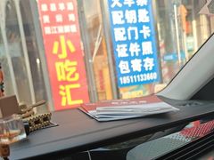 -易通行汽车陪练(通州店)