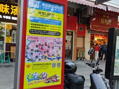 -广州都市观光巴士(粤陶巴)