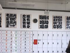 -中田·健身+普拉提(北京通州运河店)