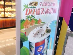 -DQ·蛋糕·冰淇淋(虹口龙之梦店)