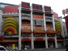 android_upload_pic-大舞台剧场