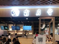 -7mall美食潮地标