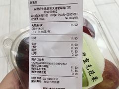 -果蔬好生活超市(乐堤港店)