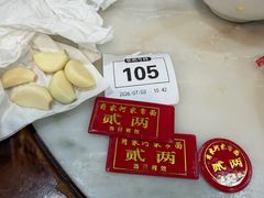 -肖家河家常面(肖家河北街店)