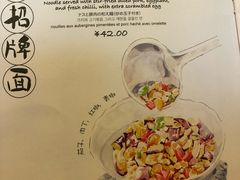 -文三里屯面馆(三里屯店)